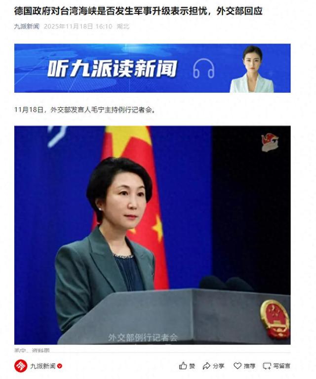 日本话音刚落，又一国介入台海，专机已经离华，要逼中国做3件事