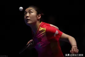 30岁的陈梦，就这样改写了沙特大满贯赛的结局，苦尽甘来终无憾图片