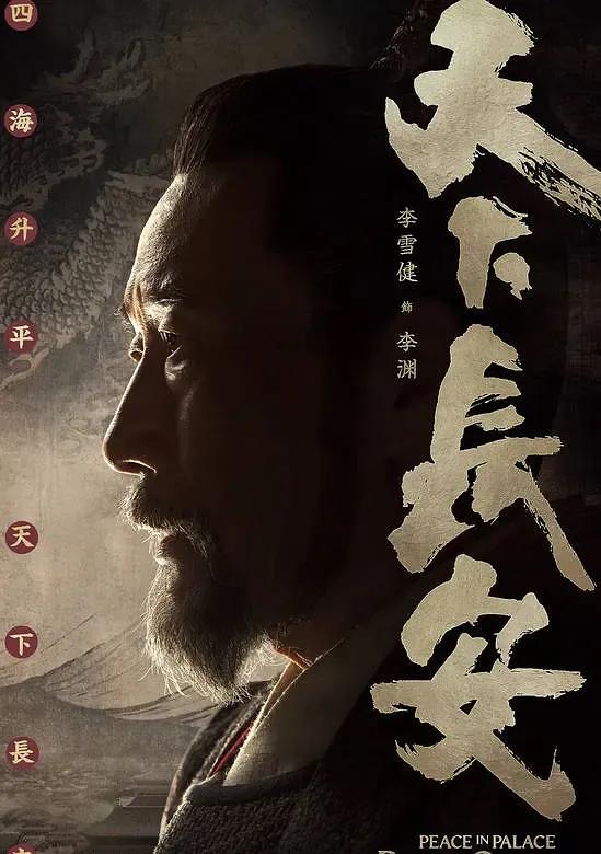 三部古装历史大剧,大制作、大阵容,开播就会掀起追剧狂潮