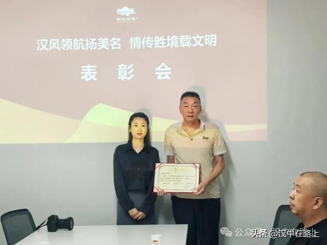 点赞！汉中这几位出租车司机获兴汉胜境景区表彰！