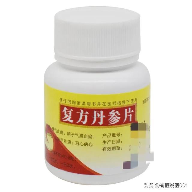 复方丹参片：这3类血管问题一吃就通？关于用法的5个关键提醒
