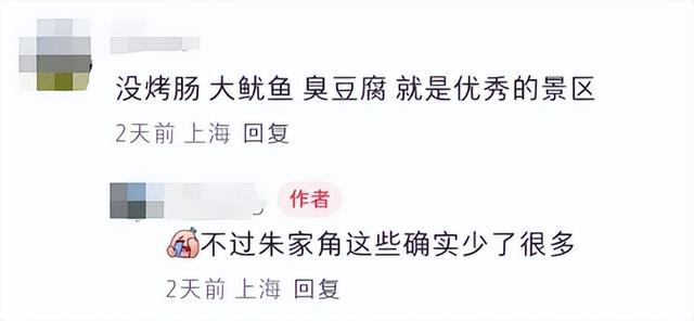 网友去上海这个古镇玩，却怀疑自己“出国”了？“感觉我才是外国人”，哈哈哈哈！