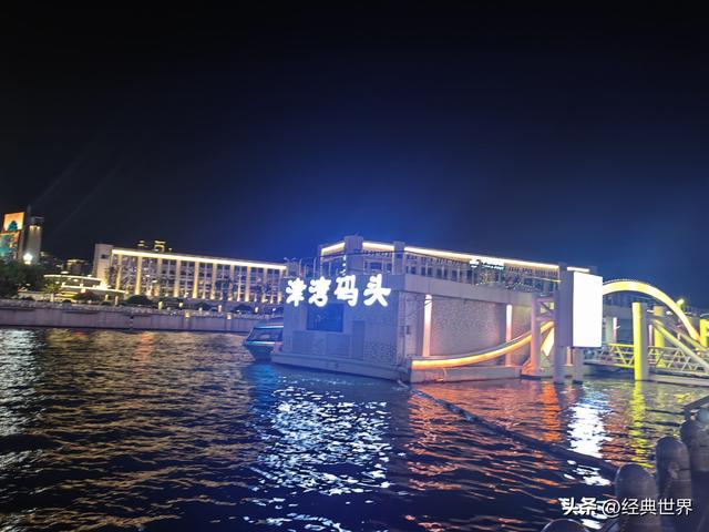 夜幕下的海河