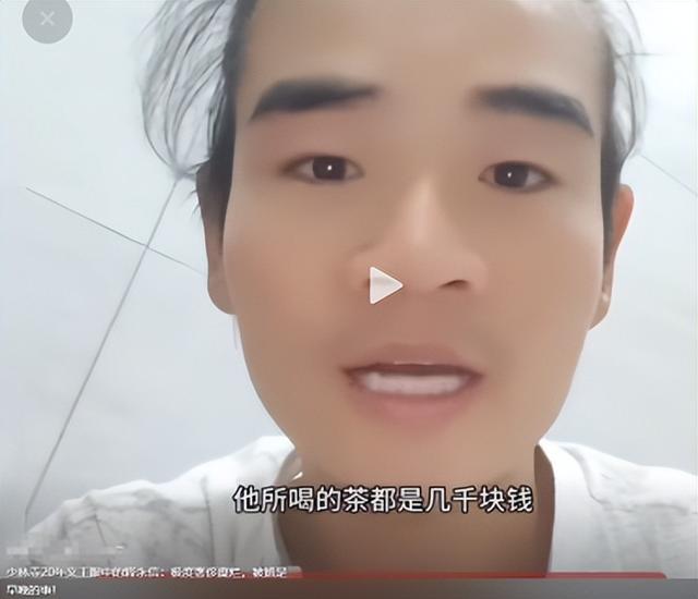 越扒越有！释永信在寺中有多爽，知情人爆料，私生活糜乱只是前菜