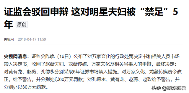 再难翻身 ! 封杀4年后，49岁赵薇近照曝光，事业婚姻全凉，星气已无