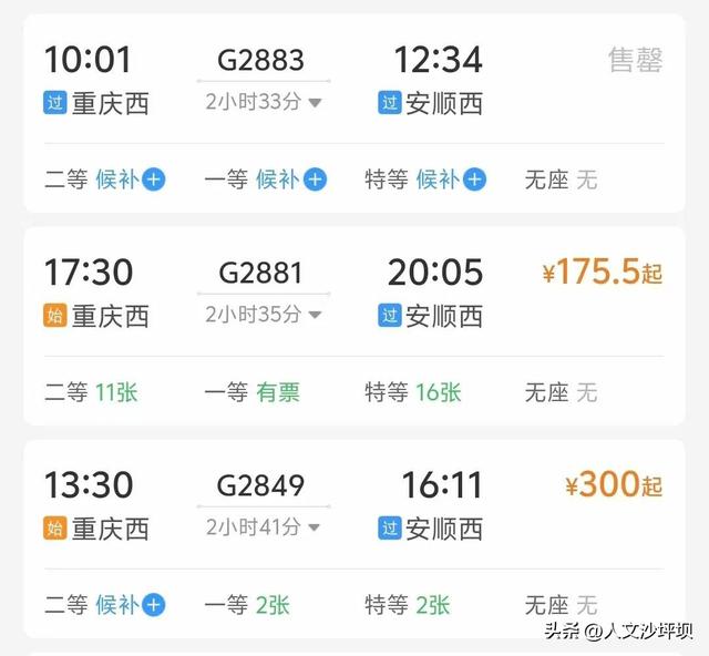 重庆出发高铁最快1小时直达的8个避暑天堂推荐！