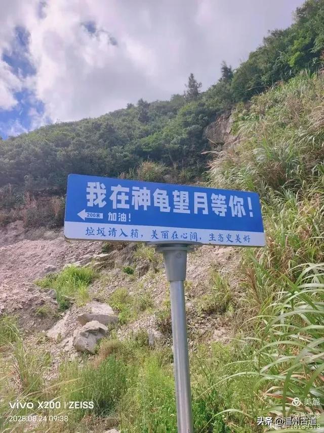 这条被誉为“江浙沪海岛徒步天花板”的线路你可去过?