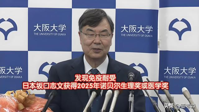 19年19座诺奖：日本“科学奇迹”背后的冷思考
