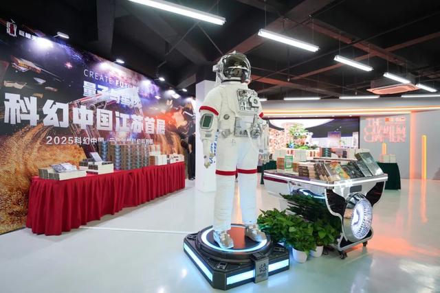 刘慈欣来了！国内首家科幻书店量子书局落户苏州