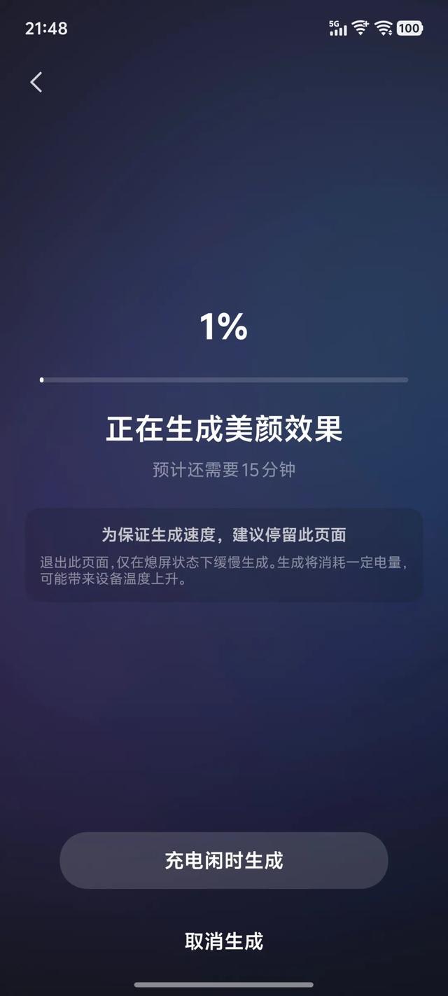 vivo X300系列评测：同级巅峰影像 出片易如反掌