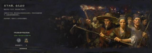 本周末免费的它,或是目前最夯的中华历史模拟游戏