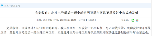 中美差距那么大？张召忠：美国就算一动不动，中国20年也追不上！