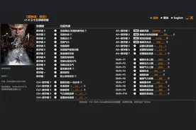 《黑神话：悟空》全能修改器来了，无敌模式开启！图片