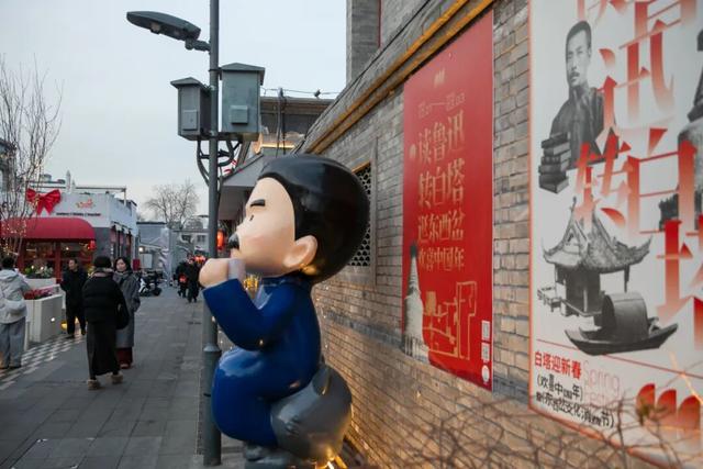 白塔寺街区跨年文化盛宴欢乐启幕