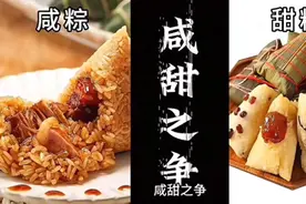 笑不活了！北宋三角粽出土甜咸之争要结束了，网友的评论笑死我了图片