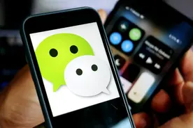 为什么好多人都没有微信分付的申请入口图片