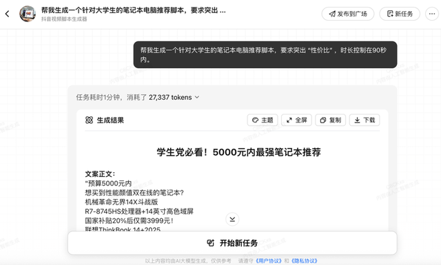 360纳米AI的多智能体蜂群引擎如何为智能体时代铺设高速公路？