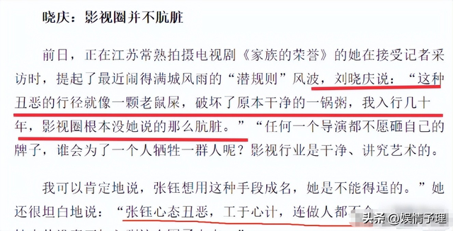 陪睡陪玩只是冰山一角，明星爆出的娱乐圈内幕，是一个比一个荒唐