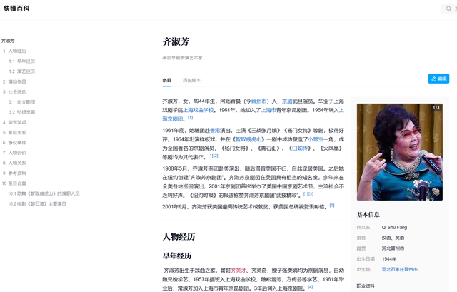吃里扒外，永不回国？她带领30名演员选择留美，如今年过花甲归来