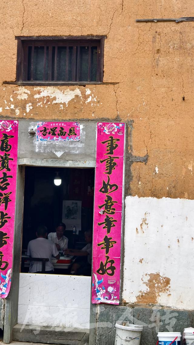 皖浙摩旅二人转——万二篇