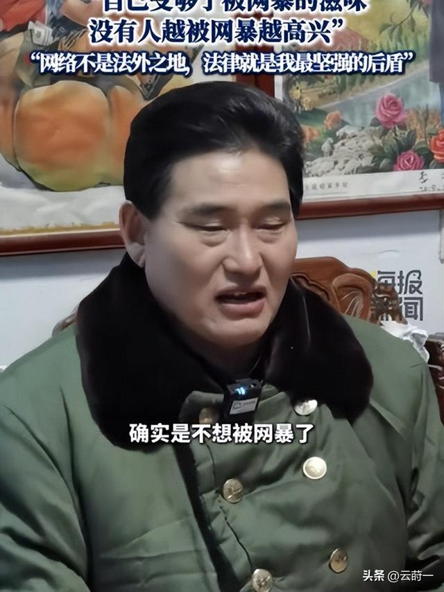 国家出手！大衣哥案终于判了，闹事者下场大快人心，但别高兴太早