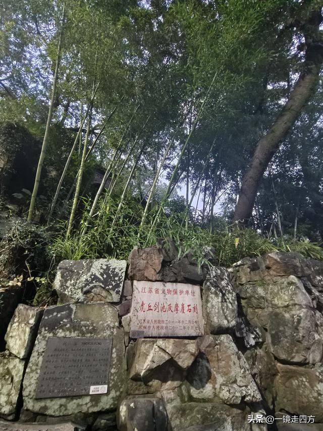 苏州虎丘打造夜游庙会迎双节，闭园时间延长到晚上九点