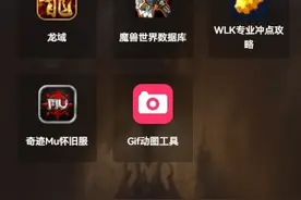 魔兽世界WLK怀旧服专业速成秘籍！1小时冲405成本直降！图片