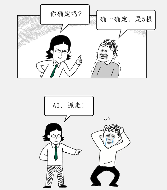 为什么AI画不出“没有猴子的房间”？