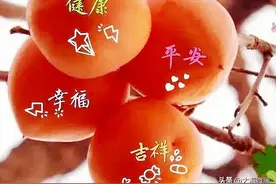 明日二月三十，老传统“做2事吃2样”，福星高照，接财纳福迎好运图片