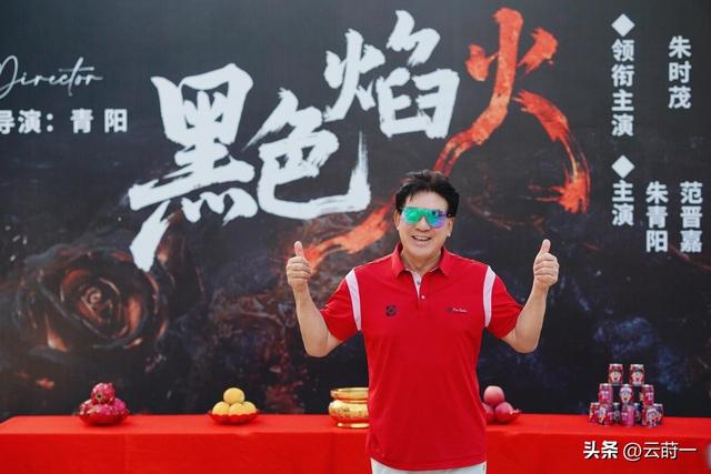 钱再多有什么用？71岁朱时茂如今的现状，给所有人提了个醒
