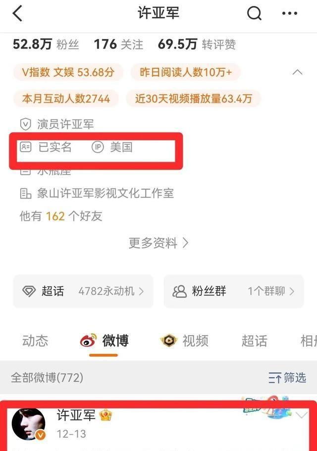 何晴葬礼现场，24岁儿子手捧骨灰和遗像，前夫许亚军缺席
