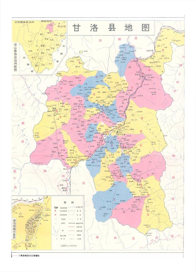 四川省甘洛县历史沿革及行政区划