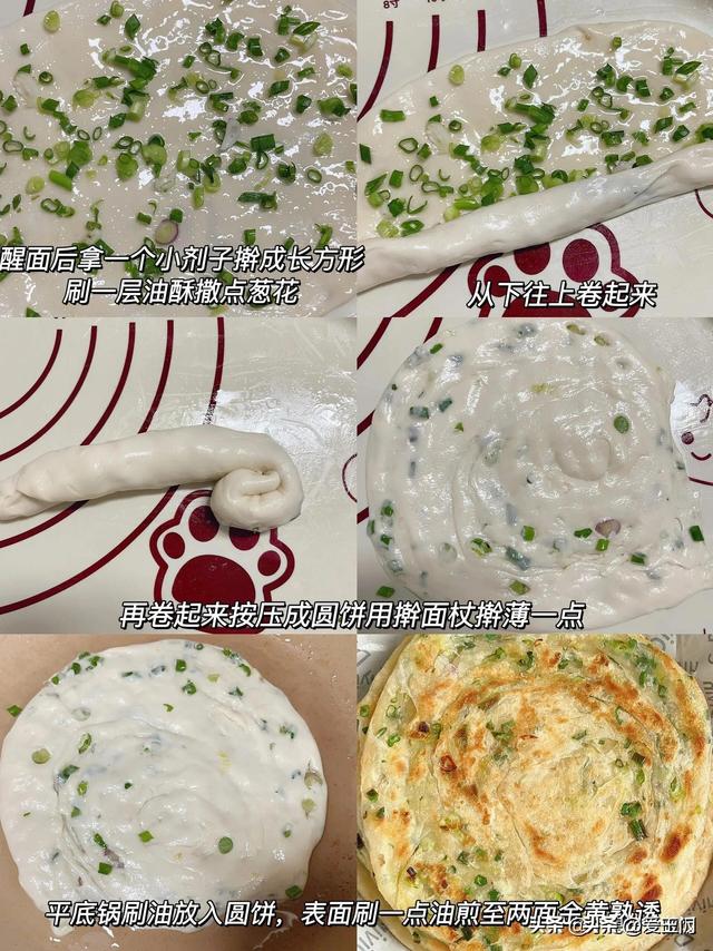 爱吃饼的别错过，教你6种饼的做法，学会以后在家做，比买的还香