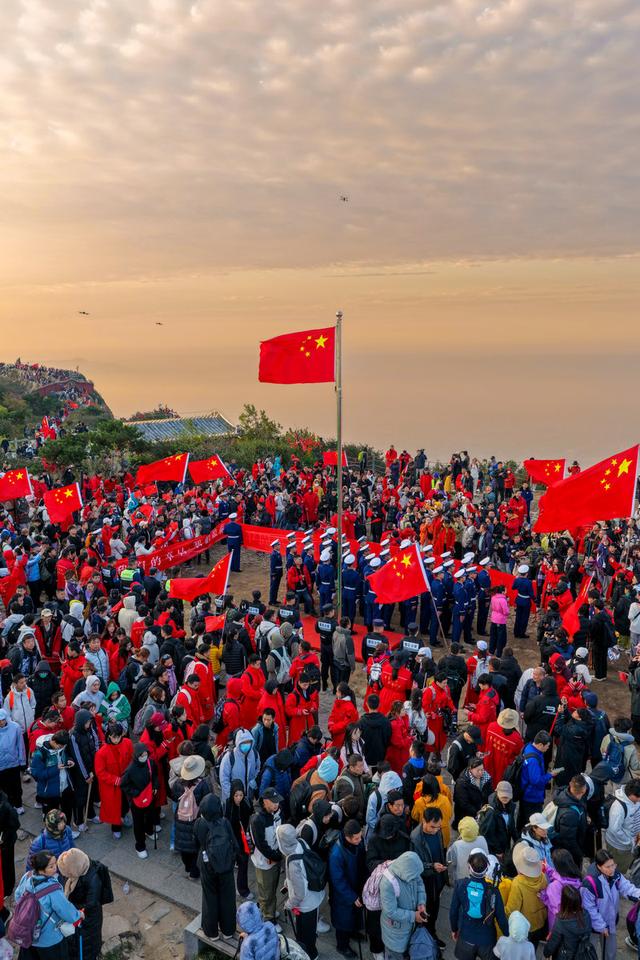 岱顶红旗映朝阳 万名游客共此时