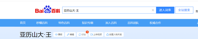 华裔天才少年成百亿富翁，曾献计特朗普，阻止中国AI技术抢跑