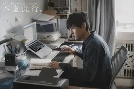 胡歌+吴磊，票房惨败！电视咖难撑大银幕？图片