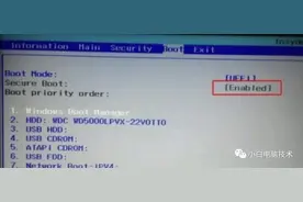 电脑安装原版Windows7详细教程图片