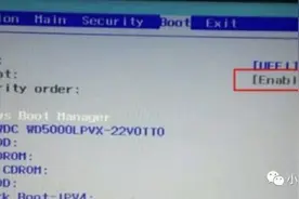 电脑安装原版Windows7详细教程图片