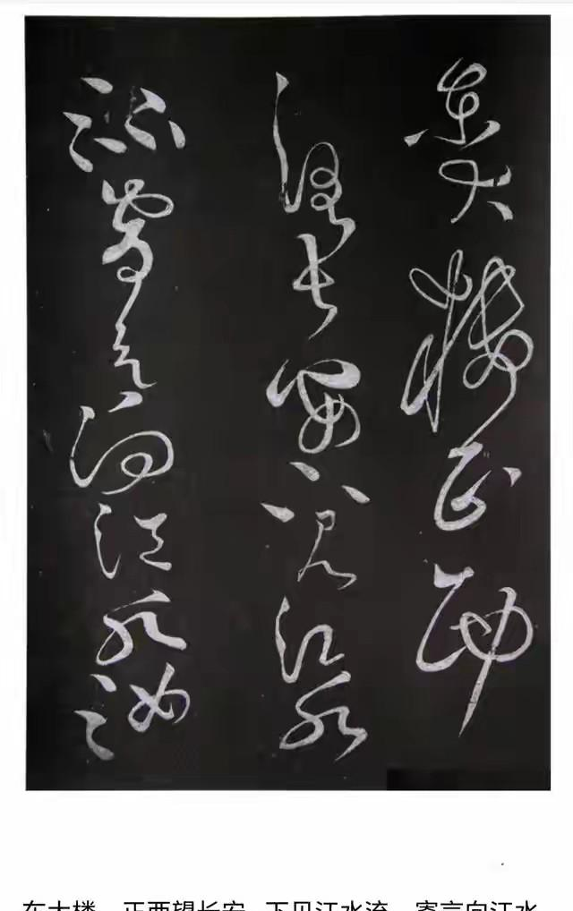 故宫惊现7.8厘米墨线飞雁 黄庭坚 《秋蒲歌》里藏着千年未干秋