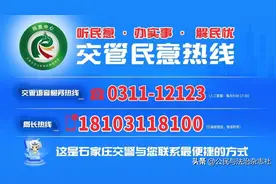 车辆“解除抵押” 办理方式看这里图片