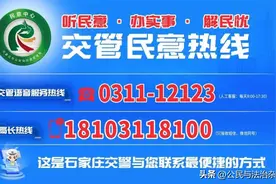 车辆“解除抵押” 办理方式看这里图片