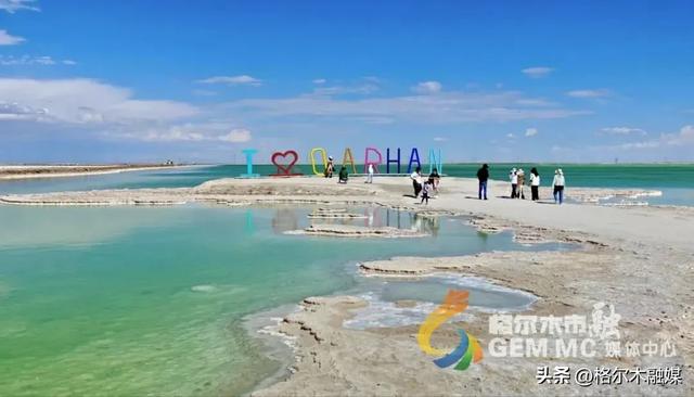 察尔汗盐湖暑期成“顶流” 单日客流量屡创新高