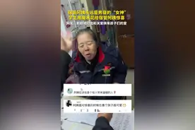 男生变魔术送宿管阿姨玫瑰花 网友：宿管阿姨永远是男寝的女神！图片