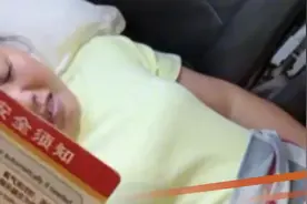 女子自称有病霸躺座椅拒不下飞机致飞机延误，引乘客怒喊“下去”图片