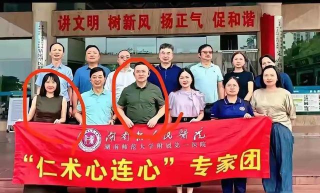 医院回应，卫健委通报。当事人已报警，副院长和女医生难逃处分