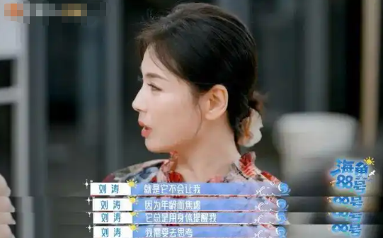 47岁刘涛不忍了！公开回应身体状况，这下患病传闻彻底真相大白