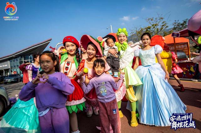 安逸四川 舞炫花城！四川省第三届街舞大赛火热开赛