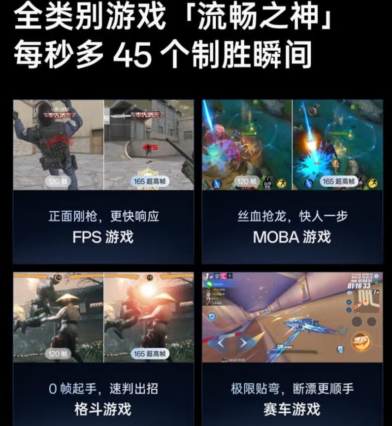7800mAh电池+165Hz高帧率,一加Ace 6重新定义“满配旗舰”!