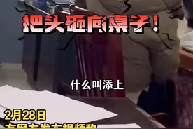 闹大了！女教师殴打学生后续，老师停职，校长免职，公安已介入！图片