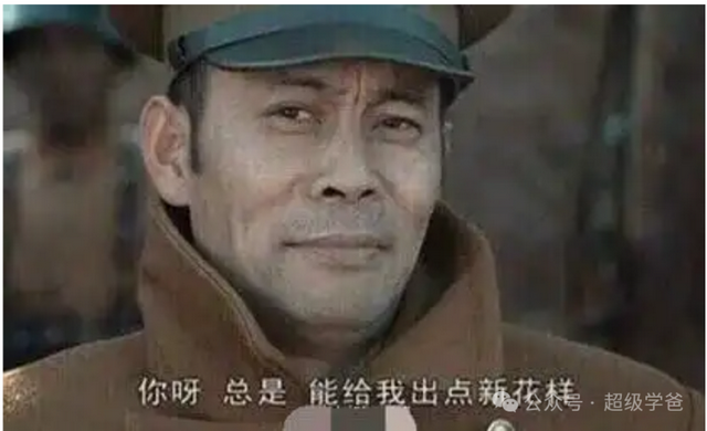 国产光刻机突破之后，腰杆就是硬